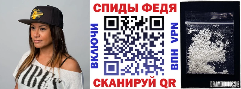 АМФ 97%  kraken как войти  Новошахтинск 