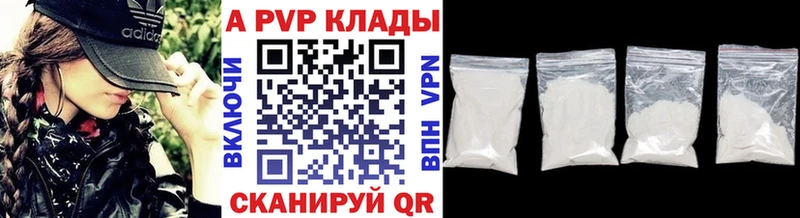 Alpha-PVP Crystall как найти закладки Новошахтинск