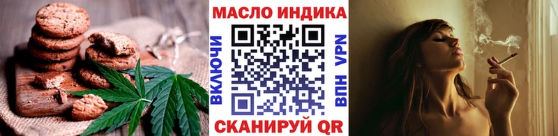 Cannafood марихуана  Новошахтинск 