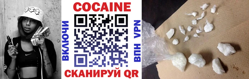 COCAIN 99%  наркошоп  Новошахтинск 