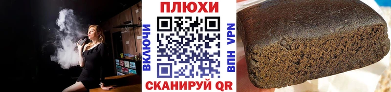 ГАШ Ice-O-Lator  Новошахтинск 