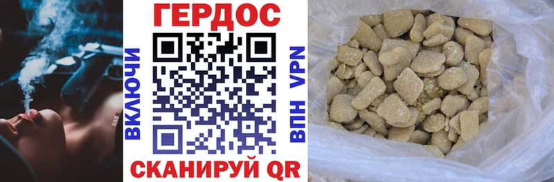 ГЕРОИН Heroin  закладка  Новошахтинск 