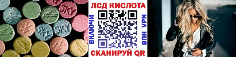 цена наркотик  Новошахтинск  LSD-25 экстази ecstasy 