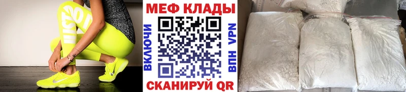 МЕФ мука  наркошоп  omg ссылка  Новошахтинск 
