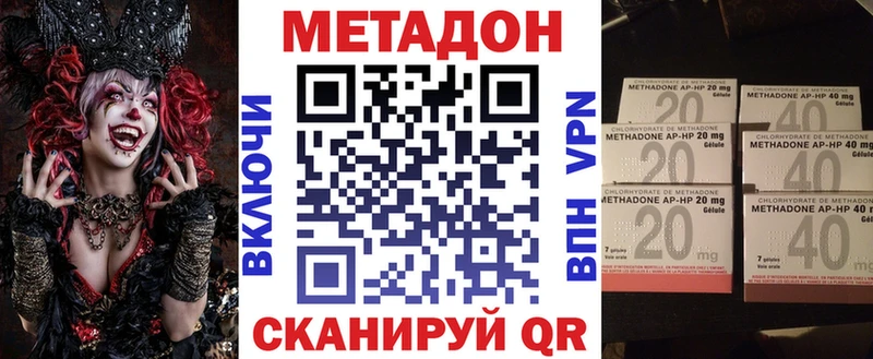 сколько стоит  Новошахтинск  МЕГА ТОР  МЕТАДОН белоснежный 