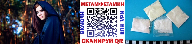 даркнет какой сайт  Новошахтинск  МЕТАМФЕТАМИН витя 