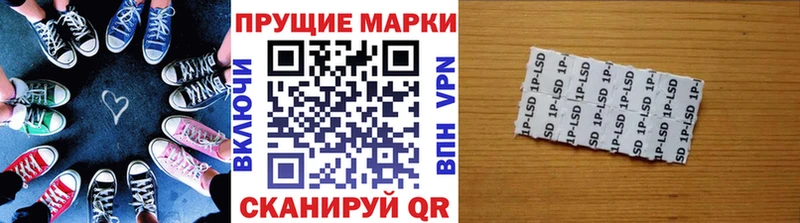 Наркотические марки 1500мкг наркотики Новошахтинск