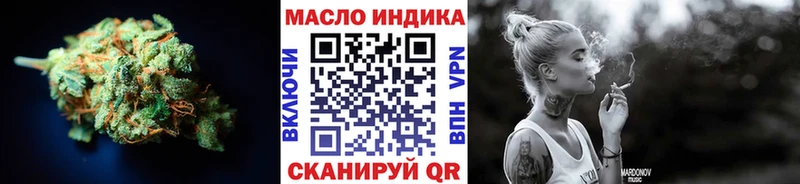 купить  сайты  Новошахтинск  ТГК гашишное масло 